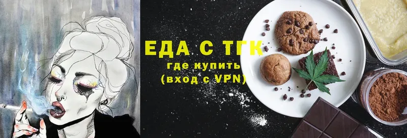 Canna-Cookies конопля  Ершов 